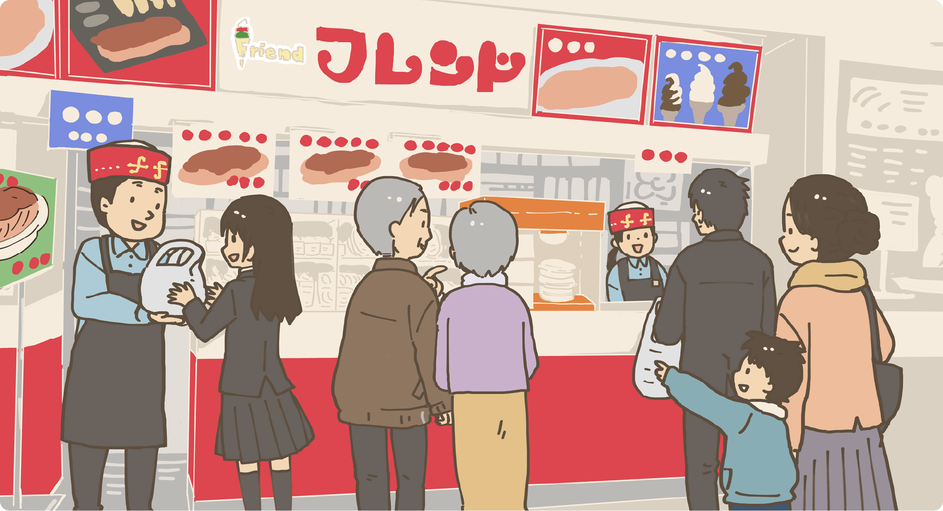 パート・アルバイト募集