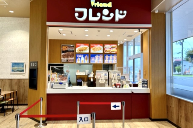 原信古正寺店