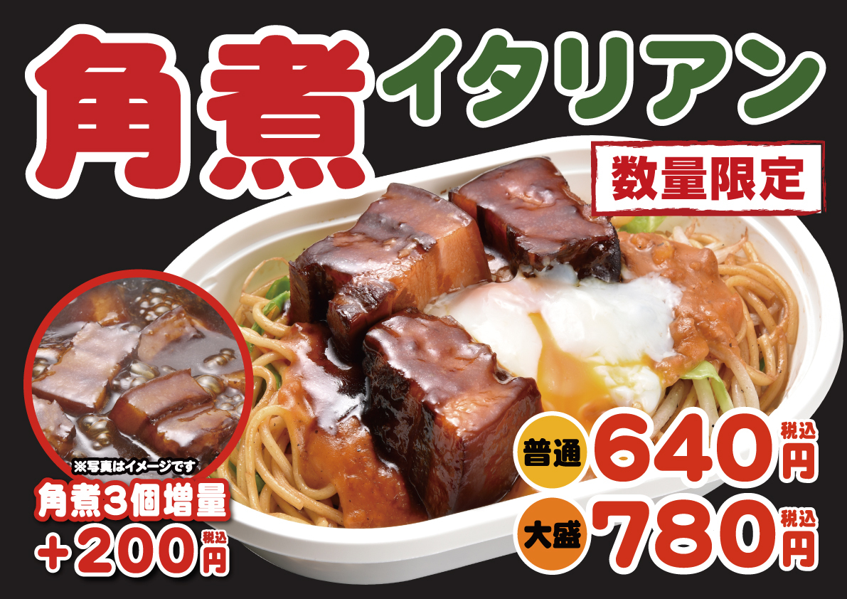 好評販売中♪